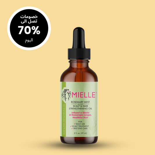 زيت الروزماري Mielle