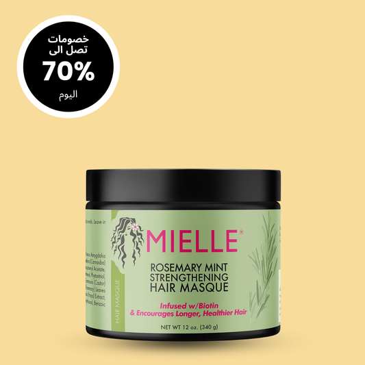 ماسك الروزماري Mielle