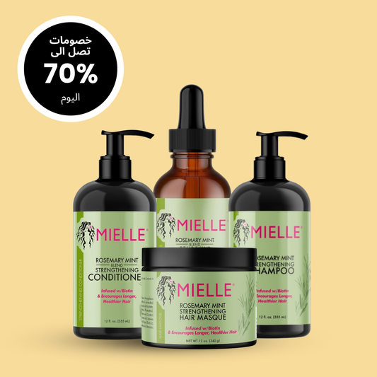 مجموعة الروزماري للشعر Mielle